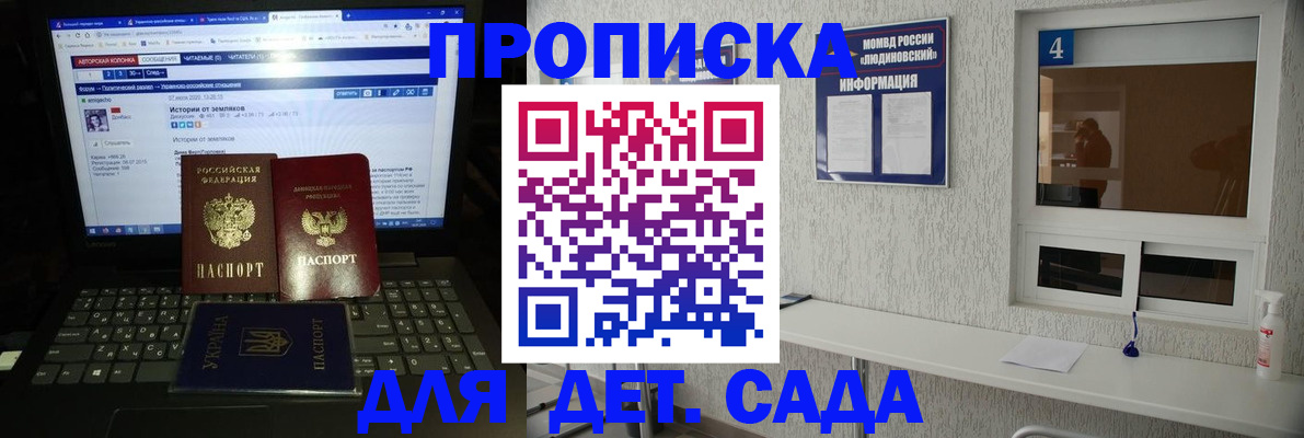 найти адрес прописки в Острогожске