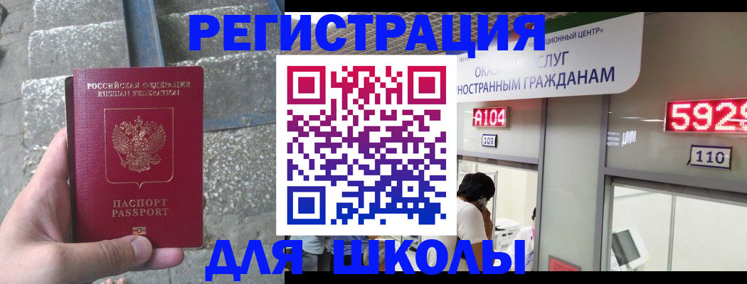 прописка поиск в Острогожске