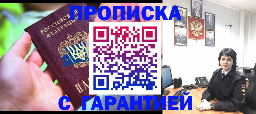 регистрация для дет. сада в Острогожске