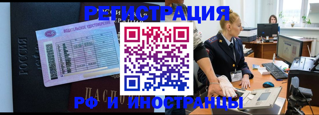 регистрация для дет. сада в Острогожске